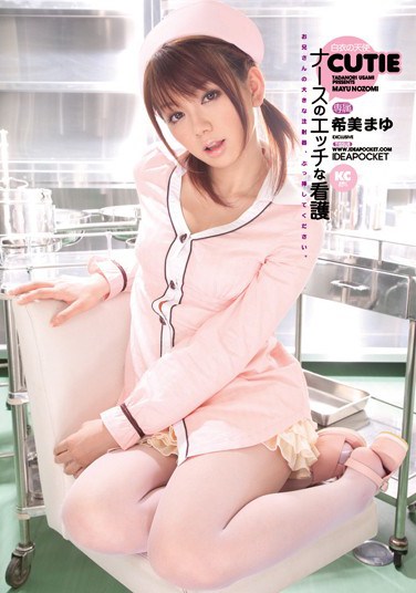 [IPTD-539] Slutty Treatment by a Cute Nurse – Mayu Nozomi