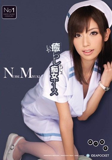 [IPTD-715] Healing Power of Nympho Nurses ( Miyuki Yokoyama )