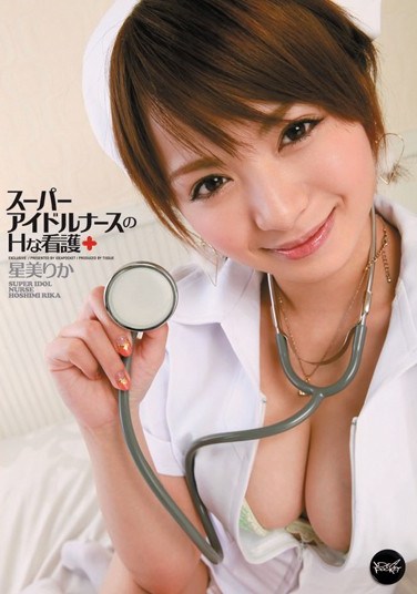 [IPTD-882] Super Idol – Nurse Gives Some Special Attention Rika Hoshimi