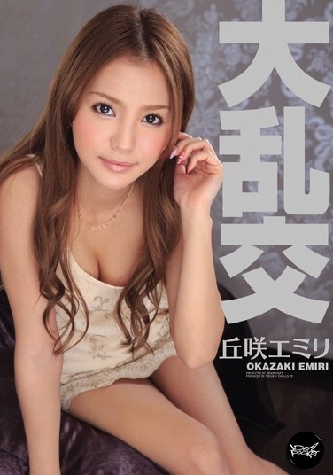 [IPZ-200] Large Orgies Emily Okazaki