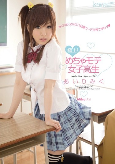 [KAWD-271] Popular Schoolgirl Miku Airi