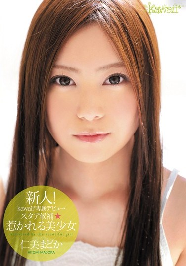 [KAWD-390] New Face! kawaii Exclusive Debut – Potential Star: Captivating Beauty Madoka Hitomi