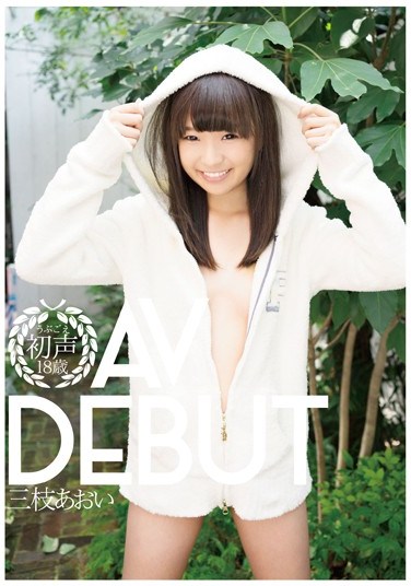 [KTKZ-001] Her First Time Aoi Saegusa, Age 18 AV Debut