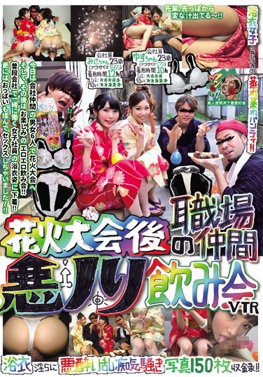 KUNK-068 Workplace Colleagues After Fireworks Fight Bad Drinking Party VTR Misa Yuzu Amateurs Used Used Underwear Love Party