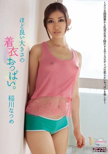 [MIAD-581] Nicely Sized Clothed Titties Natsume Inagawa