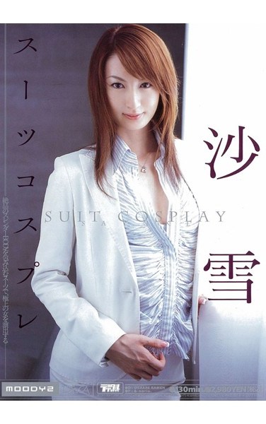 [MIDD-095] Suits Cosplay – Sayuki
