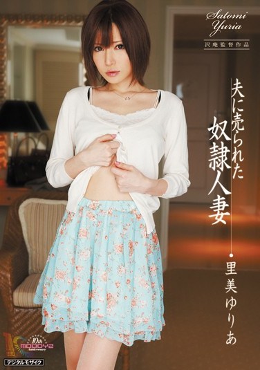 [MIDD-736] Slave Wife Sold By Her Husband Yuria Satomi