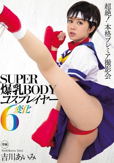 [MIDE-297] Cosplayers With Hot Bodies and SUPER Colossal Tits 6 Changes Aimi Yoshikawa