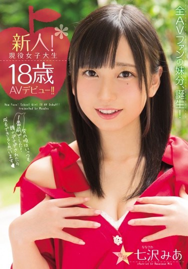 [MIDE-488] A Fresh Face! A Real Life 18 Year Old College Girl In Her AV Debut!! Mia Nanasawa