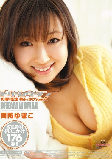 [MIGD-353] Dream Woman 10 Year Anniversary: First Bukkake Special ( Yukiko Suou )