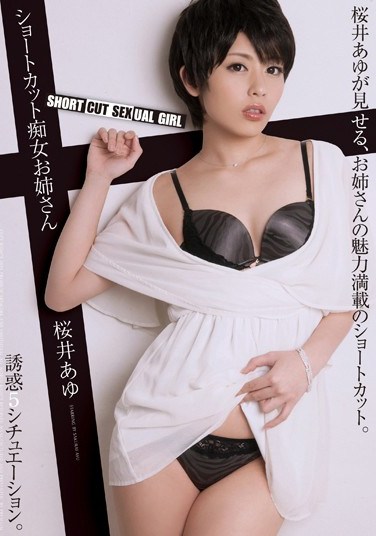 [PGD-763] Short Haired Naughty Lady Ayu Sakurai