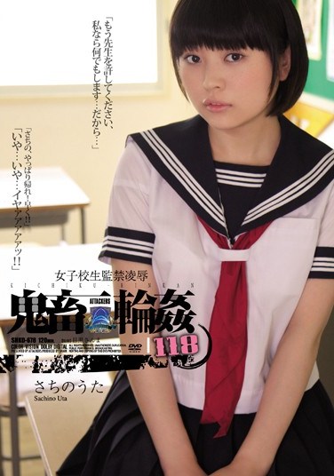 [SHKD-678] Schoolgirl’s Confinement, And Brutal Gang Bang 118 Uta Chisato
