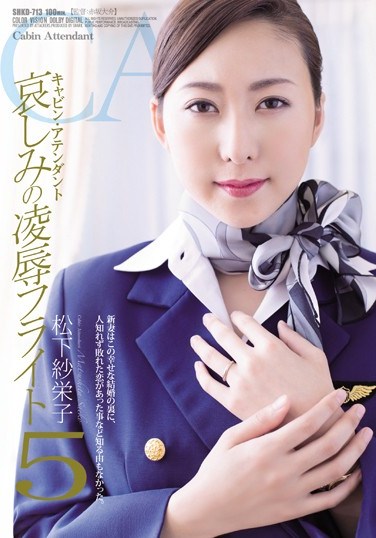 [SHKD-713] Stewardess’s Tragic & Flight 5 – Saeko Matsushita