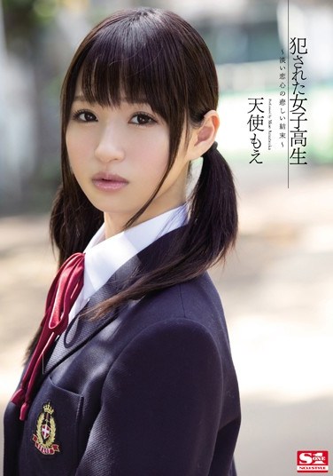 [SNIS-311] A Ravaged High School Girl. The Sad Ending To A Fleeting Romance. Moe Amatsuka