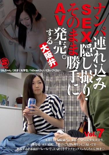 SNTK-007 Nampa Tsurekomi SEX Hidden Camera, As It Is Freely AV Released.Osaka Valve To Vol.7