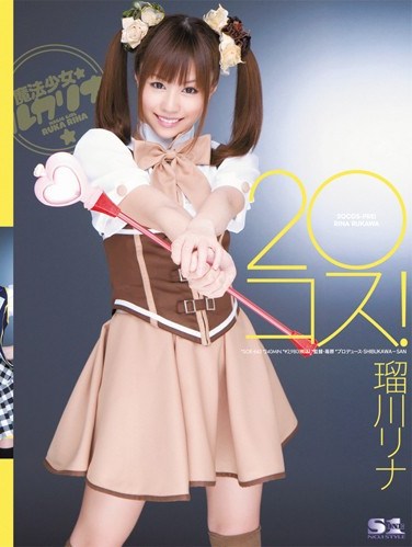 [SOE-663] 20 Cosplay! Rina Rukawa