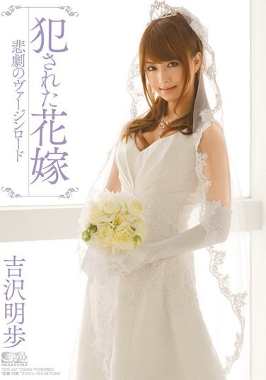 [SOE-667] Banged Bride’s Maid – Tragic Virgin Road Akiho Yoshizawa