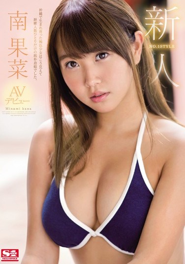 [SSNI-087] Fresh Face NO.1 STYLE Kana Minami AV Debut