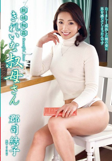 [VENU-614] Incestuous Sex. My Beautiful Aunt. Yuiko Gunji
