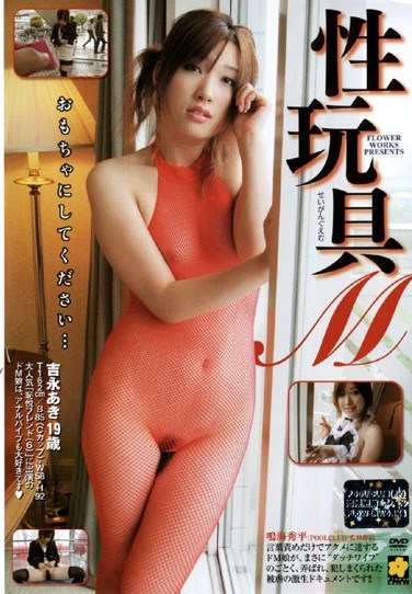 NMP-050 Magic Smooth Talking! Vol.50 Beautiful Married Woman Babes Only!! Picking Up Girls For Creampie Raw Footage In Waseda