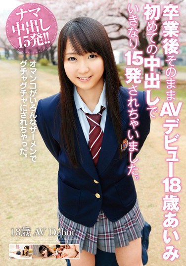 T28-410 And It Has Been Suddenly 15 Issued After Graduation As It Is In Issue In The AV Debut 18-year-old Manami For The First Time.