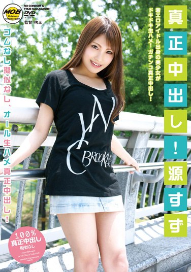 DOHI-052 Caution: Shit And Tits!! An NTR Video Letter These Beautiful Married Woman Babes Are Getting Aphrodisiac Breaking In Training With Big Cocks And Raw Fucking Creampies!!