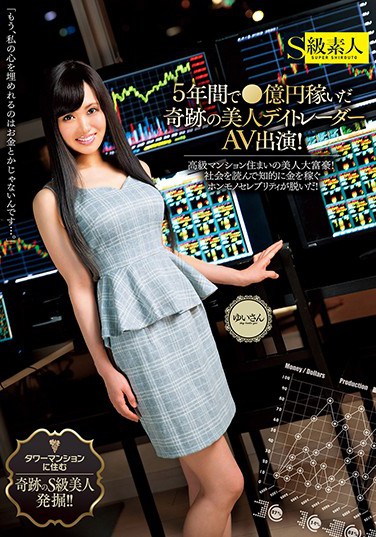 SUPA-121 This Amazing And Beautiful Day Trader Who Earned Several Million Over 5 Years Is Now Performing In An AV! Ms. Yui