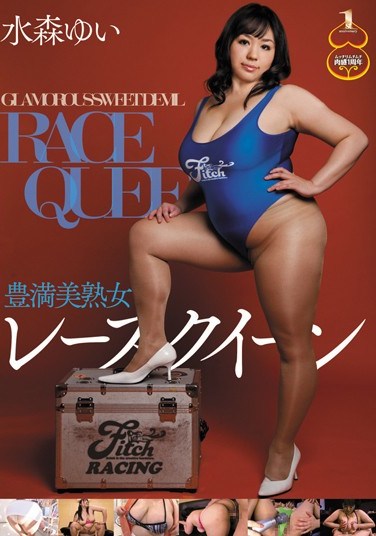 [JUFD-276] BBW Mature Woman Race Queen Yui Mizumori
