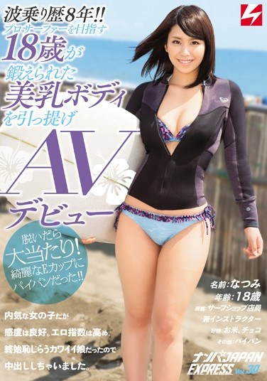 [NNPJ-106] She’s Been Riding The Waves For Eight Years! This Toned 18-Year-Old With Beautiful Tits Dreams Of Becoming A Pro Surfer, And Her Riding Ss Are Obvious In Her Adult Video Debut! Picking Up Girls JAPAN EXPRESS vol. 30
