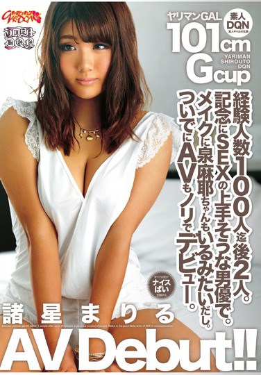 SDQN-001 101cm G Cup Slutty GAL’s Porn Debut. Mariru Moroboshi