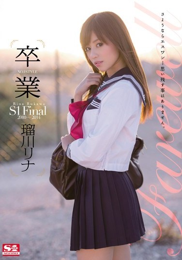 [SNIS-298] Graduation No. 1 Style – Rina Rukawa