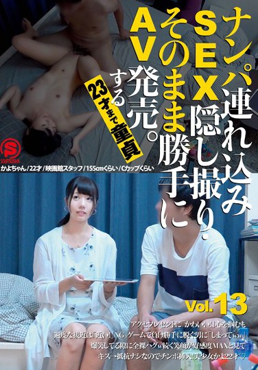 [SNTH-013] Picking Up Girls And Taking Them Home For Sex While We Secretly Film It All And Sold As An AV Without Permission A Cherry Boy Until The Age Of 23 vol. 13