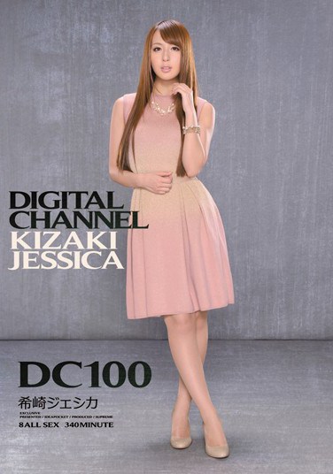 SUPD-100 DIGITAL CHANNEL DC100 Jessica Kizaki