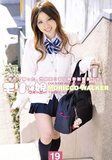 JKS-030 Country Girl Out For A Walk 19