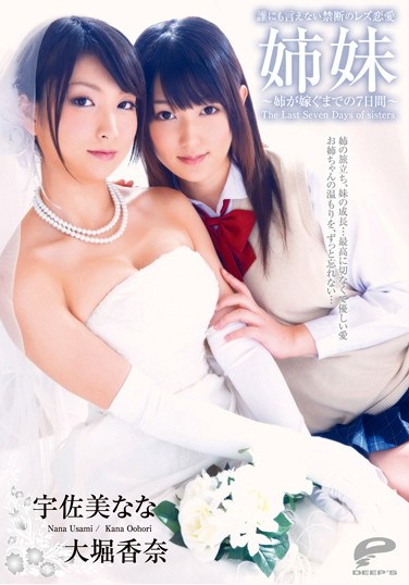 MBM-052 #An Excessively Cute Old Lady She Has Such Innocent Manners And A Sweet Smile, You’ll Want To Just Squeeze Her Tight Hit That “Like” Button! And Tickle Those Nipples On These Fifty-Something Mature Woman Babes 12 Ladies 4 Hours