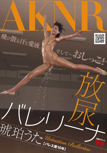 FSET-319 Golden Shower Ballerina Uta Kohaku