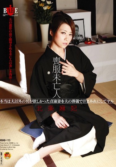 HBAD-113 Mourning Dress Widow Gets Wet During Her Husband’s Funerals And Ends Up Fucking Her Brother-in-law Maki Hojo – Maki Hojo