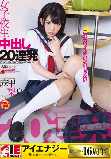 IESP-623 Rika Mari A Schoolgirl 20 Loads in a Row Creampie