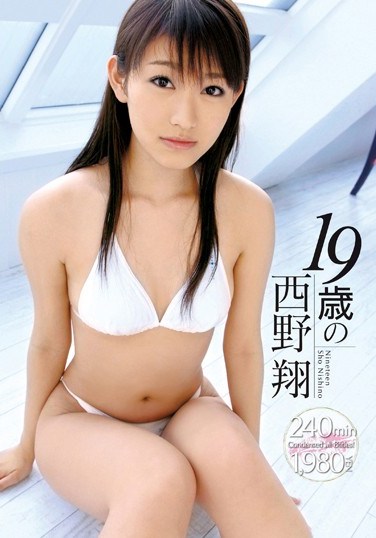 IQP-100 19yr Old Sho Nishino