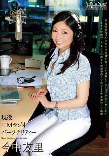 RCT-413 FM Radio Personality Tomori Imanaka
