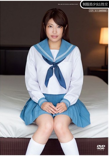 QBD-068 Sex with Beautiful, Young Girls in Uniform Mayu Shiina