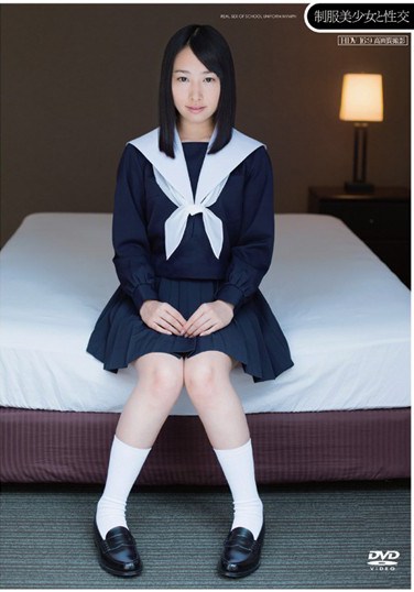 QBD-069 Sex With A Beautiful Girl In Uniform Tsugumi Uno