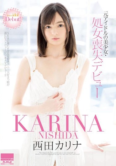 HODV-20992 Ex-Idol Babe – Deflowering Debut – Karina Nishida