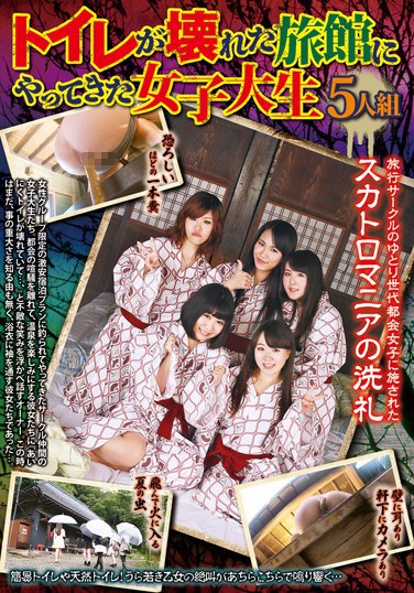 GCD-181 Five College Girls Stay at an Inn With a Broken Toilet
