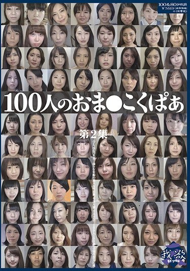 AOZ-283 A Video Record Of Married Woman Adultery In The Car, Recorded On The Dash Cam