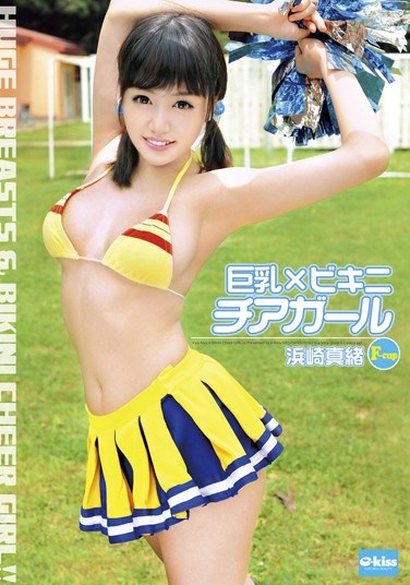 EKDV-357 Big Tits Bikini Cheerleader Mao Hamasaki