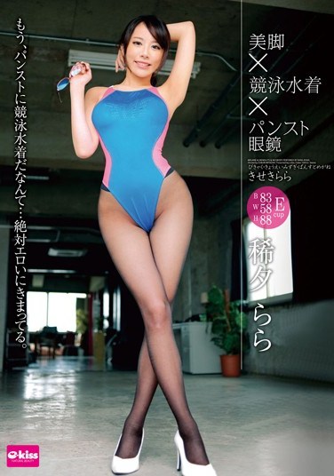EKDV-438 Beautiful Legs, Competitive Swimsuit, Pantyhose, Glasses – Rara Kiseki