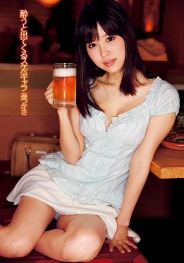DV-1656 She’s Slutty When She’s Drunk Tsukasa Aoi