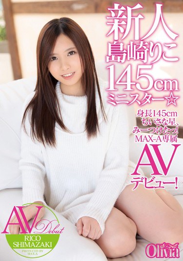 XVSR-035 Fresh Face: Riko Shimasaki, 145cm Mini-Star