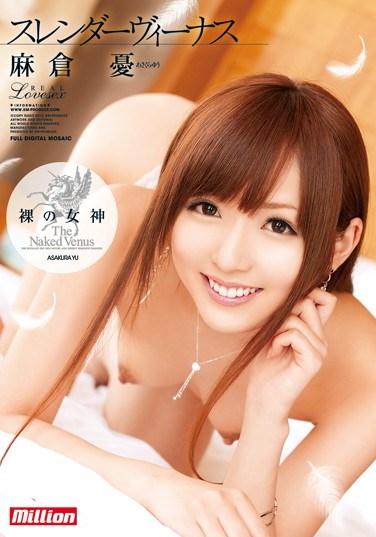 MILD-749 Slender Venus Nude Angel Yu Asakura